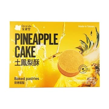 Pineapple Cake — Taiwan's Signature Souvenir