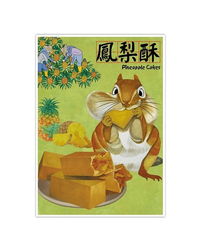 Taiwan-Themed Postcards & Creative Souvenirs